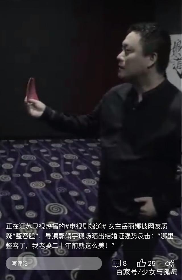 岳丽娜整容前什么样子？岳丽娜生了3个孩子