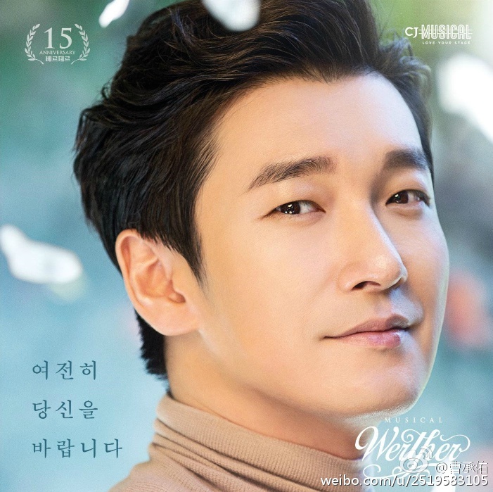 曹承佑在韩国算几线很有名吗(韩国演员曹承佑结婚了吗)