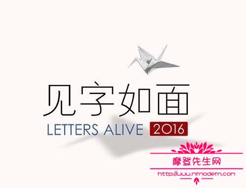 见字如面是谁主持的？见字如面里的书信内容(见字如面在信的哪个地方写)