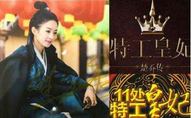 楚乔的父亲是谁？宇文灼、左宝仓、魏帝谁是(楚乔传大魏战神宇文玥的父亲)