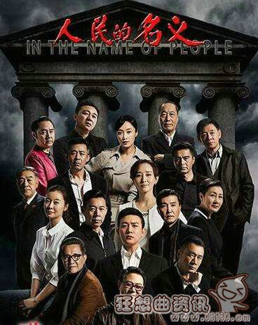 人民名义汉东省是什么省?人民名义的故事都(人民的名义是说的哪个省的故事) 人民名义汉东省是什么省?人民名义的故事都(人民的名义是说的哪个省的故事)