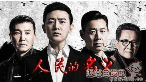 丁义珍逃往国外为什么没钱?为什么黑帮不直(丁义珍跑到外国怎么会没钱花) 丁义珍逃往国外为什么没钱?为什么黑帮不直(丁义珍跑到外国怎么会没钱花)