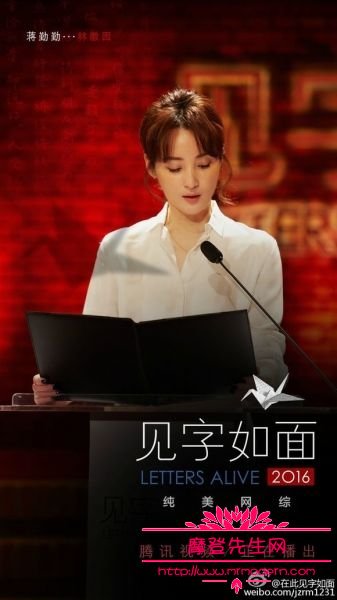 见字如面是谁主持的？见字如面里的书信内容(见字如面在信的哪个地方写)