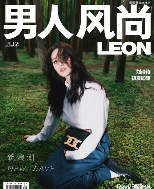 男人装刘诗诗，男人装杂志2021(刘诗诗正装)