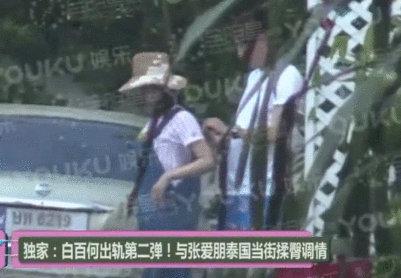 张爱朋微博,张天爱王一博(张天爱微博超话社区)