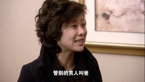 双面胶真实案例，双面胶 真实案件