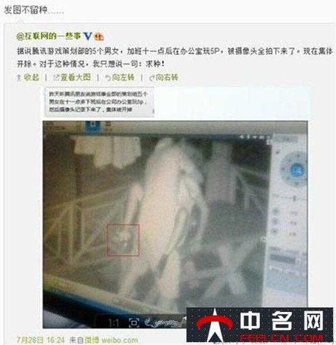 最新门事件图片,泄露门 最新门事件图片,泄露门