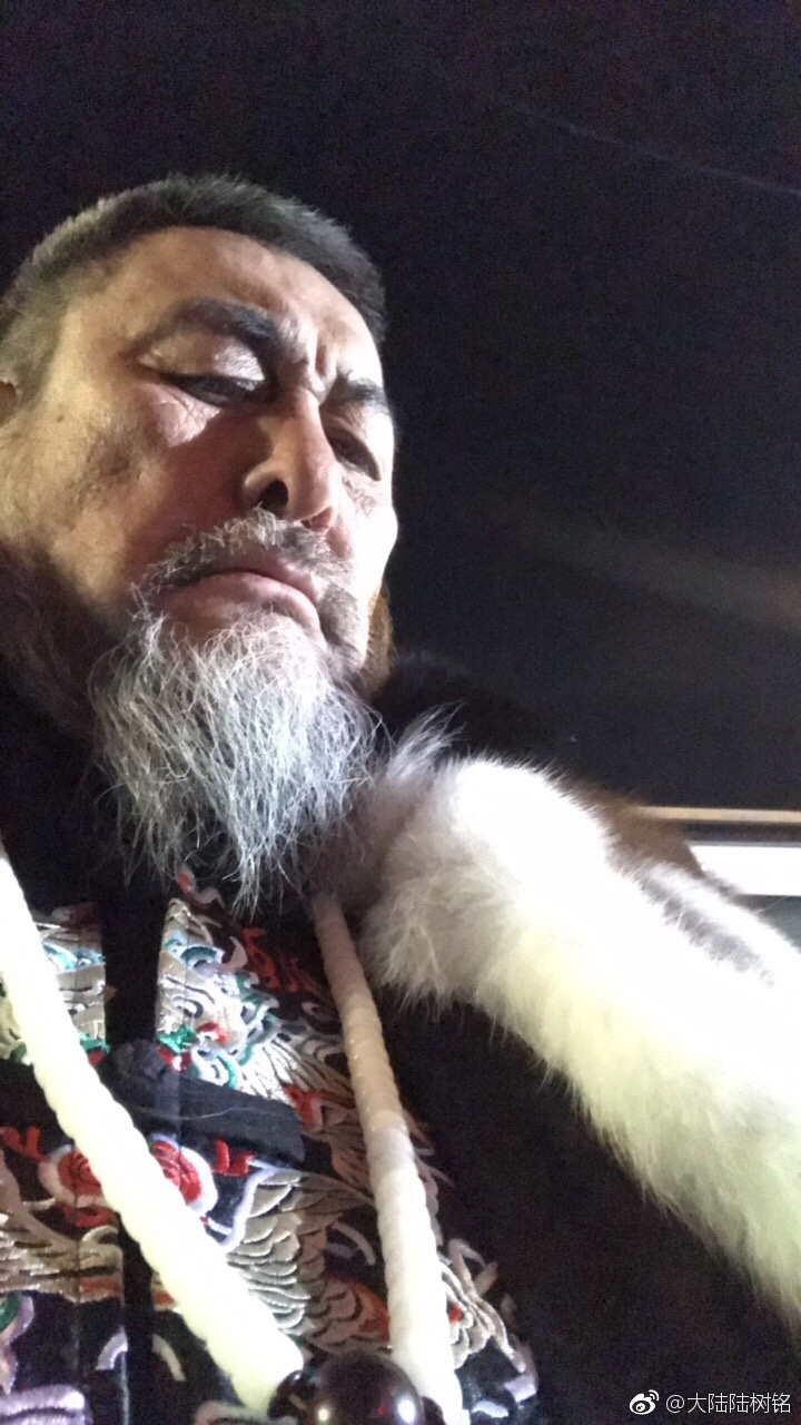 现在陆树铭为什么要留大胡子