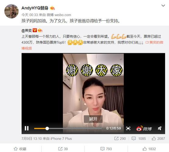 黄毅清被停止拘留，涉黄拘留属于治(涉黄治安拘留)