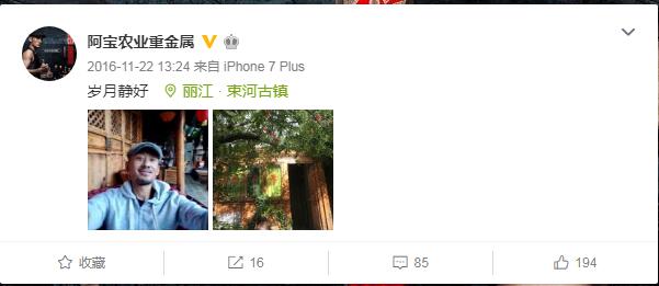 歌手阿宝患了什么病吗(歌手阿宝的媳妇是谁) 歌手阿宝患了什么病吗(歌手阿宝的媳妇是谁)