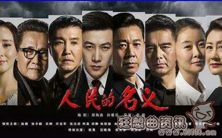 欧阳菁最后是什么结局?欧阳菁和李达康是真 欧阳菁最后是什么结局?欧阳菁和李达康是真