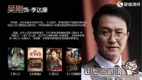 欧阳菁最后是什么结局?欧阳菁和李达康是真 欧阳菁最后是什么结局?欧阳菁和李达康是真