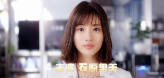 石原里美为什么叫小林依晨、小妖精、小恶魔