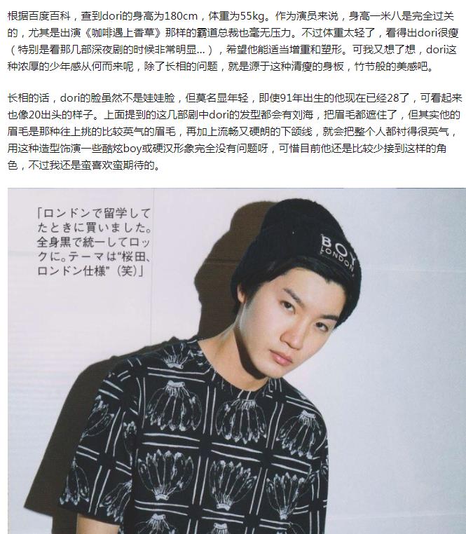 樱田通结婚了吗女友是谁(樱田通有女朋友了吗)