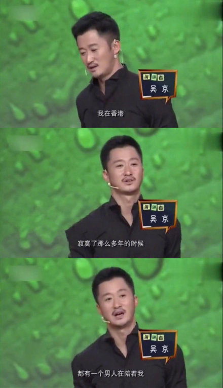 吴京和郭德纲关系很好吗(郭德纲为什么帮吴京怼人)