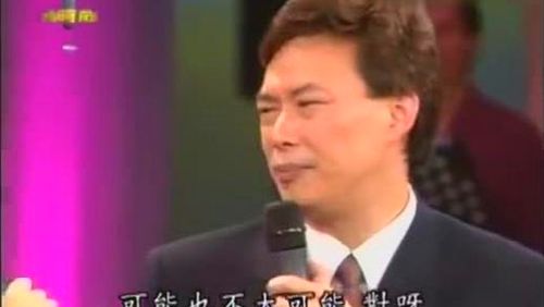 费玉清黄段子 元宇宙b