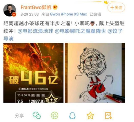 哪吒票房超越药神,中国电影史票房(哪吒票房最终票房)