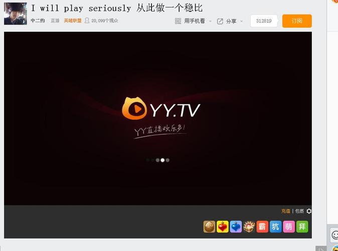 yy直播不雅视频，王者荣耀贝玲妃(虎牙王者荣耀贝玲妃)