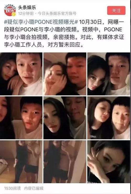 黄毅清不雅照，为什么没人敢动黄毅(黄毅清举报)
