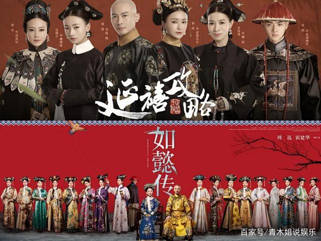 如懿传为什么下架，如懿传为什么下(为啥下架如懿传)