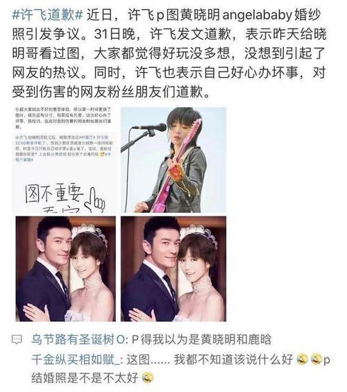 王珞丹黄晓明,王路丹(王珞丹 王阳)