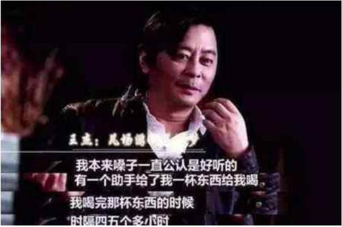 王杰哪年嗓子坏的(王杰嗓子是怎么回事)