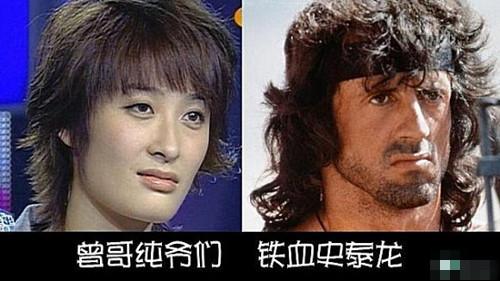 史泰龙曾轶可，曾轶可史泰龙什么意(曾轶可与史泰龙)