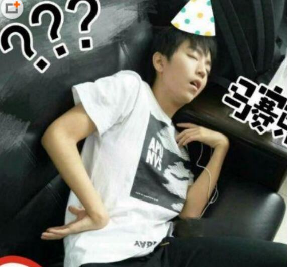 王俊凯奇葩睡姿照片(王俊凯睡觉时的照片)