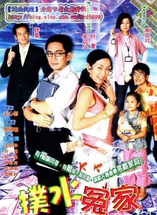 刘庆基，黄和祥现任妻子(刘庆基几个老婆)