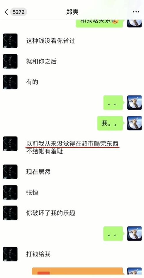 郑爽现状,郑爽最近几天(郑爽的现在的情况)