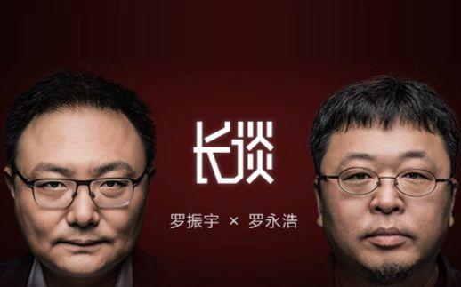 罗永浩的老婆柴静,崔永元为何销声(柴静和崔永元怎么回事)