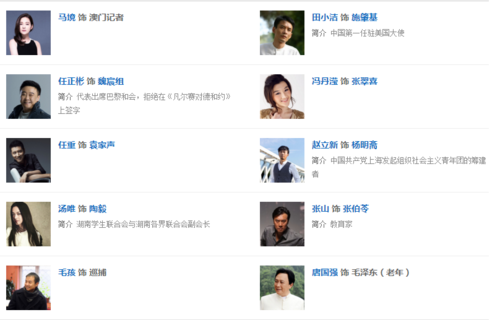 曹可凡简历，曹可凡的身世(曹可凡出生地)