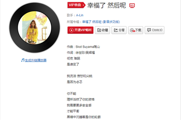 黄甘霖,吴彦凝的老公