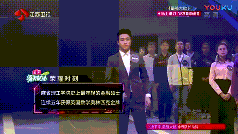 何猷君最强大脑,何猷君学位是不是(何猷君最强大脑初始排名)