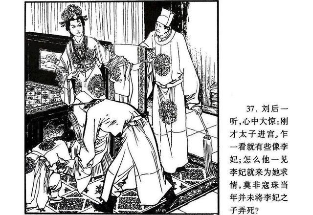 刘娥狸猫换太子,历史上狸猫换太子(狸猫换太子的太后是刘娥吗)