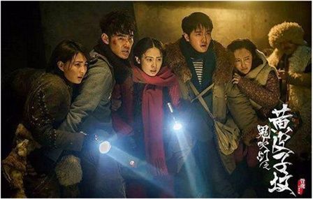 鬼吹灯之黄皮子坟结局，鬼吹灯之黄(鬼吹灯之黄皮子坟 结局)