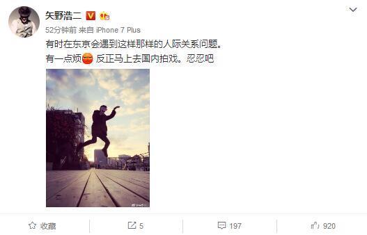 矢野浩二天天向上下跪视频 矢野浩二加入中 矢野浩二天天向上下跪视频 矢野浩二加入中