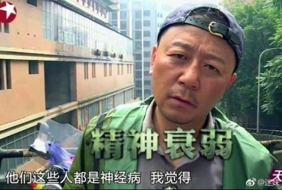 郭涛为什么被人叫舅舅?郭涛上极限挑战是哪 郭涛为什么被人叫舅舅?郭涛上极限挑战是哪