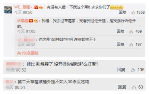 卢本伟李庄白肉事件是什么梗?卢本伟草莓事 卢本伟李庄白肉事件是什么梗?卢本伟草莓事