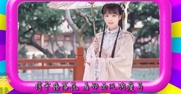 公子是你吗是什么歌粤语歌,歌词