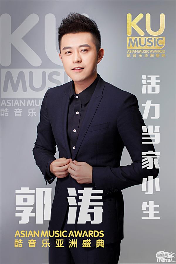 郭涛为什么被人叫舅舅?郭涛上极限挑战是哪 郭涛为什么被人叫舅舅?郭涛上极限挑战是哪