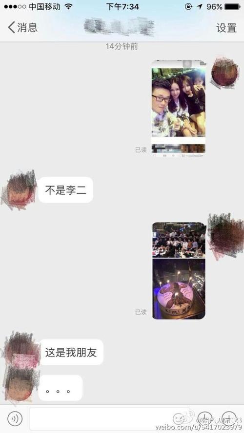 乔任梁微博 元宇宙bo