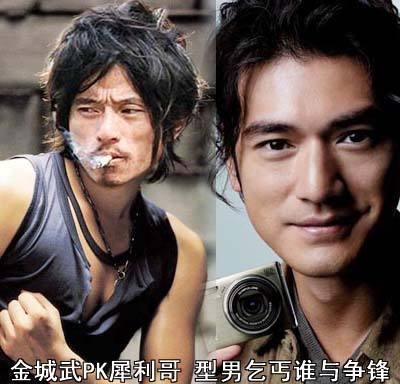 犀利哥照片,犀利哥近况图片(犀利哥高清图片大全)