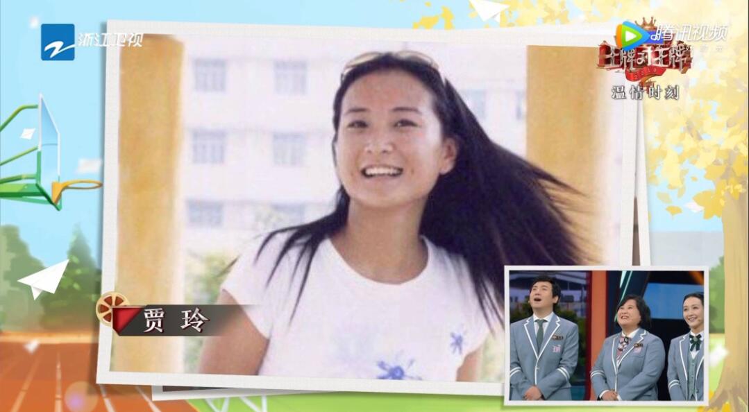 贾玲为什么叫贾裕玲(贾玲怎么了?)