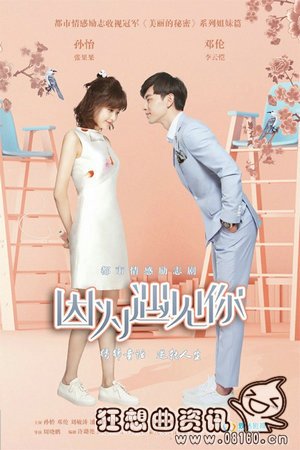 李智楠为什么这么胖这么丑了(李智楠的脸怎么了) 李智楠为什么这么胖这么丑了(李智楠的脸怎么了)