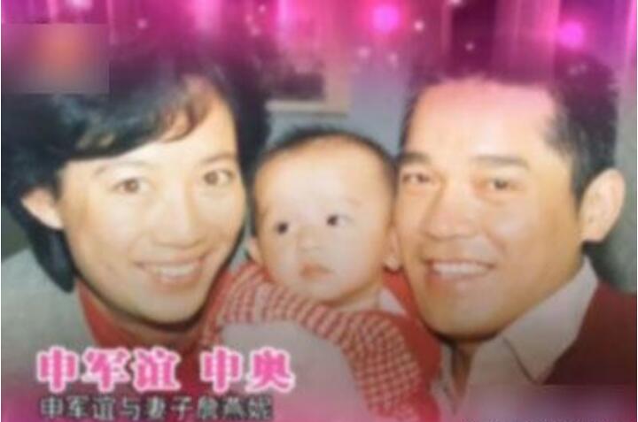 贾妮为什么离开申军谊(申军谊和贾妮)