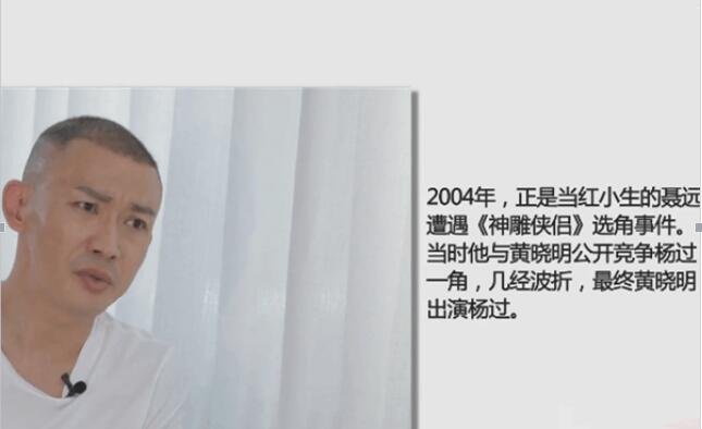 刘亦菲说聂远什么了(刘亦菲和聂远演出的电视剧)