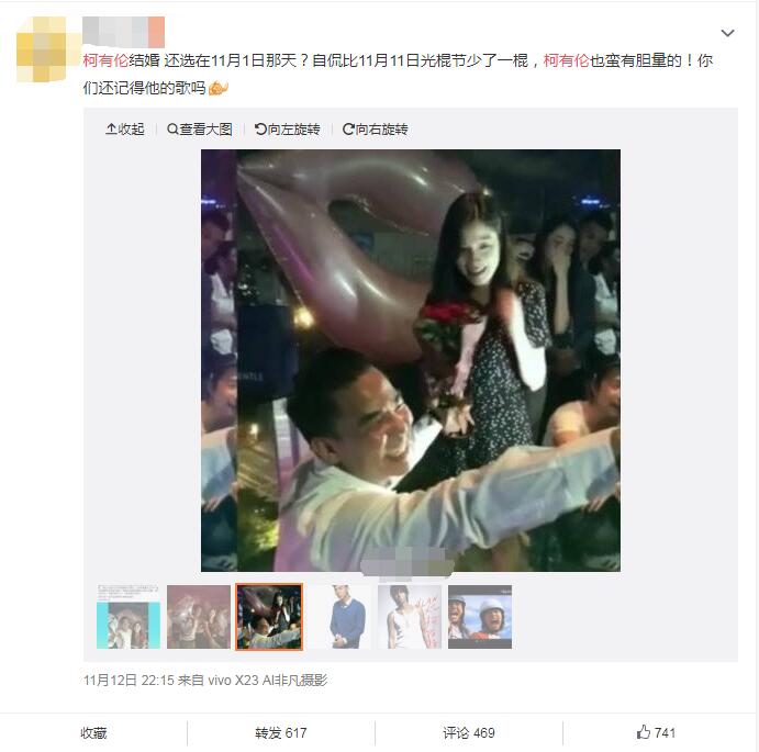 柯有伦怎么不出来了不火了(柯有伦结婚了吗)