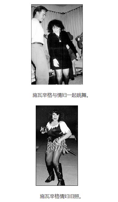 施瓦辛格女佣年轻时候的照片(施瓦辛格的保姆)