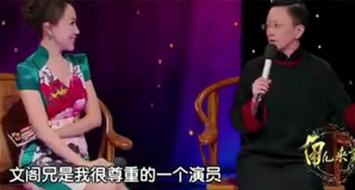 胡文阁为什么是唯一的男旦(胡文阁是谁) 胡文阁为什么是唯一的男旦(胡文阁是谁)